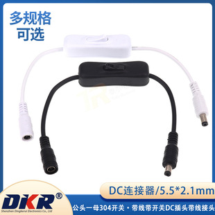 DC�B���� 5.5*2.1mmһ���^һĸ304�_�P �������_�PDC���^�������^