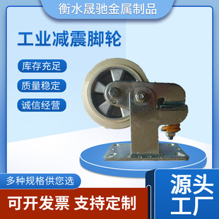 Factory direct industrial shock-absorbing casters 6 inch aluminum core white rubber casters multi-specification 6 inch directional universal brake wheel