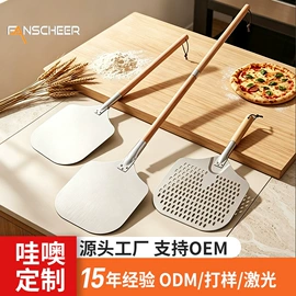 披萨铲;披萨刀;厨房小工具