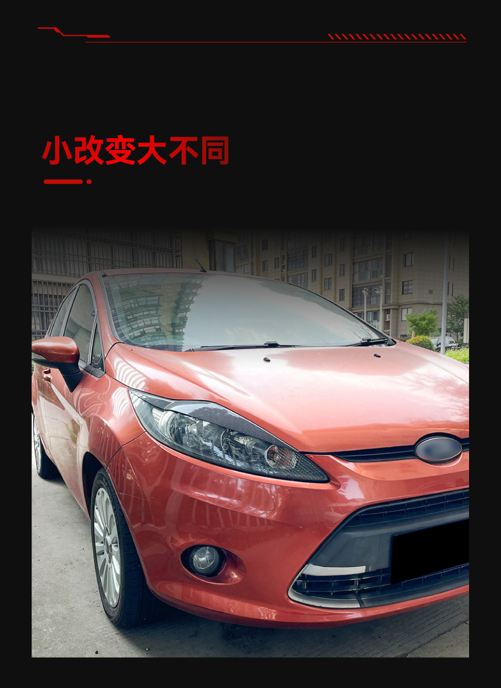 Suitable for 2008-2012 Ford Fiesta Fiesta Mk6 Mk7 Headlight Car Light Eyebrow Car Sticker Modification Parts