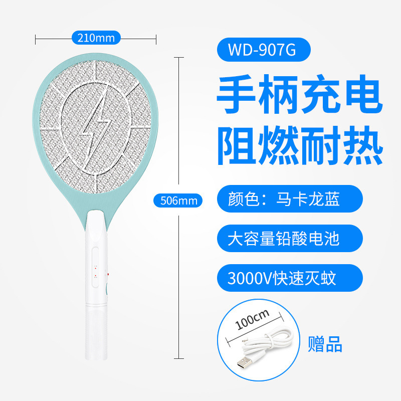 Matamoscas eléctricos plegables Ziguang, asesino de mosquitos dos en uno, trampa automática de mosquitos, matamoscas domésticos, asesino de mosquitos de descarga eléctrica al por mayor