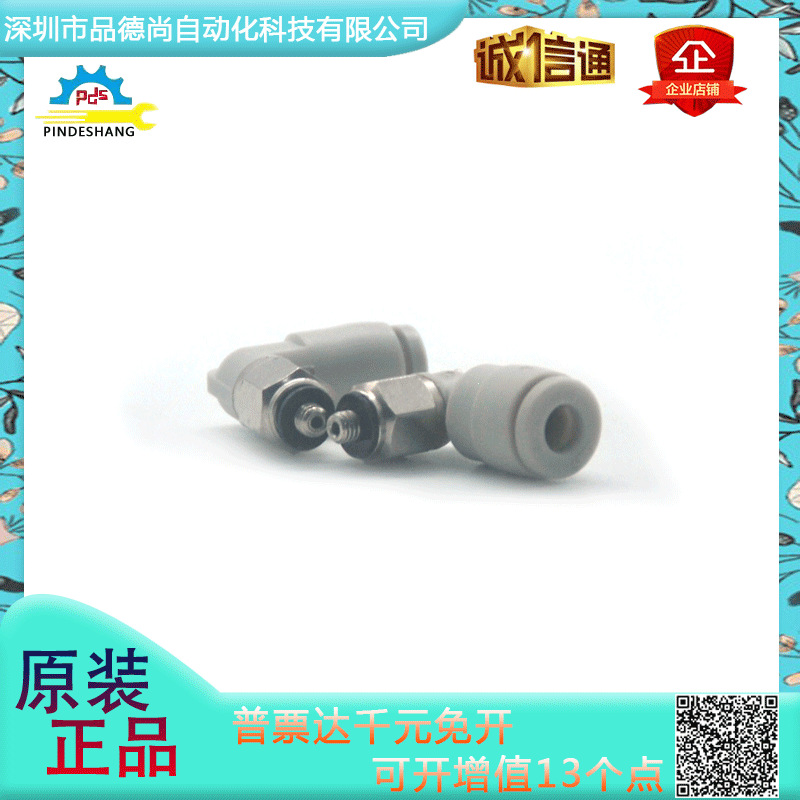 日本AMC原装正品快换接头KQ2系列规格齐全弯头KQ2L04-M3G现货出售