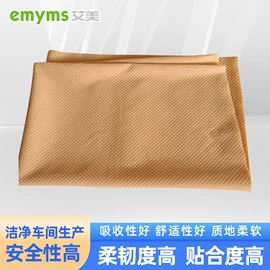 针刺无纺布;水刺无纺布;一次性洗脸巾