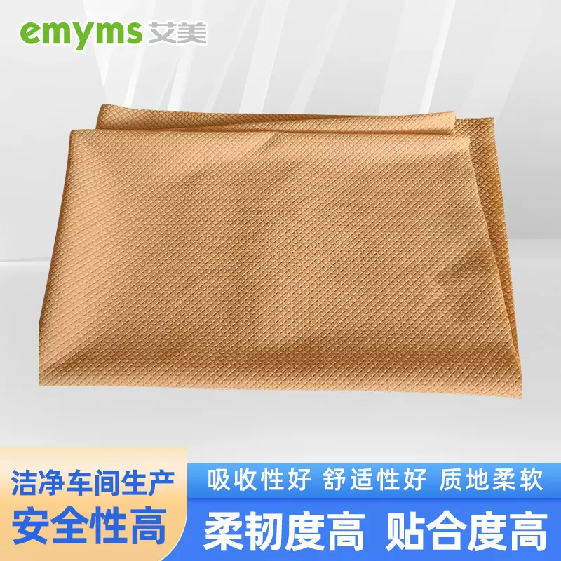 肤色菱形压纹弹力无纺布一次性口罩熔喷无纺布艾灸贴膏药无纺布贴