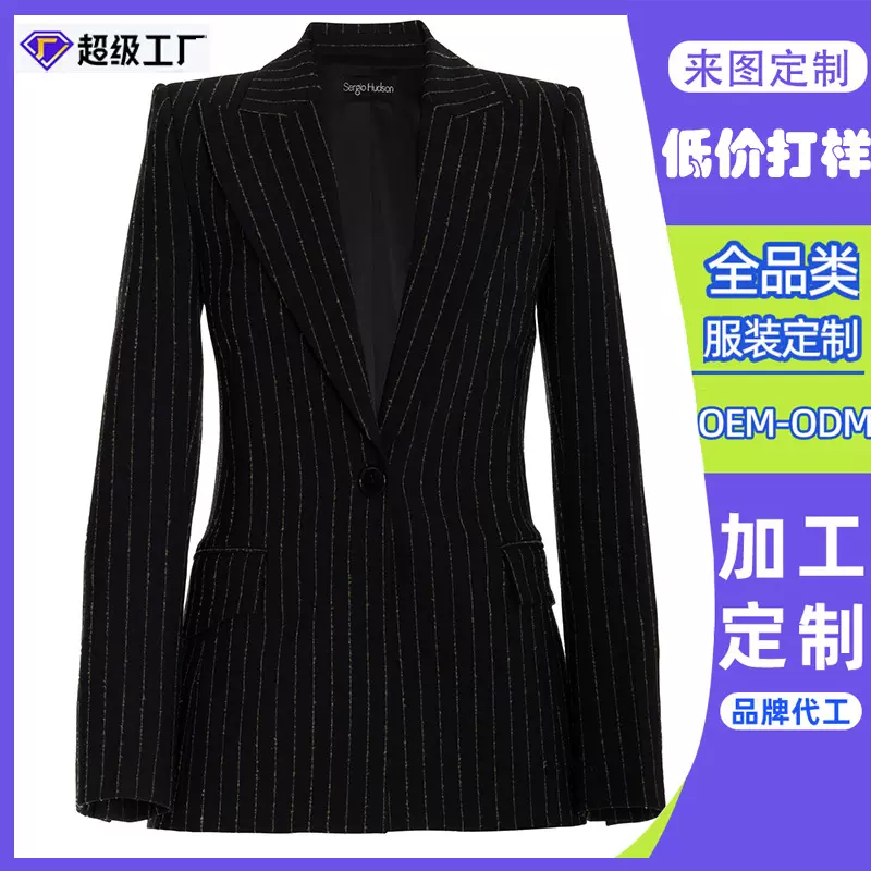 东莞虎门工厂定制跨境秋冬款黑色细条纹羊毛混纺西装外套套装