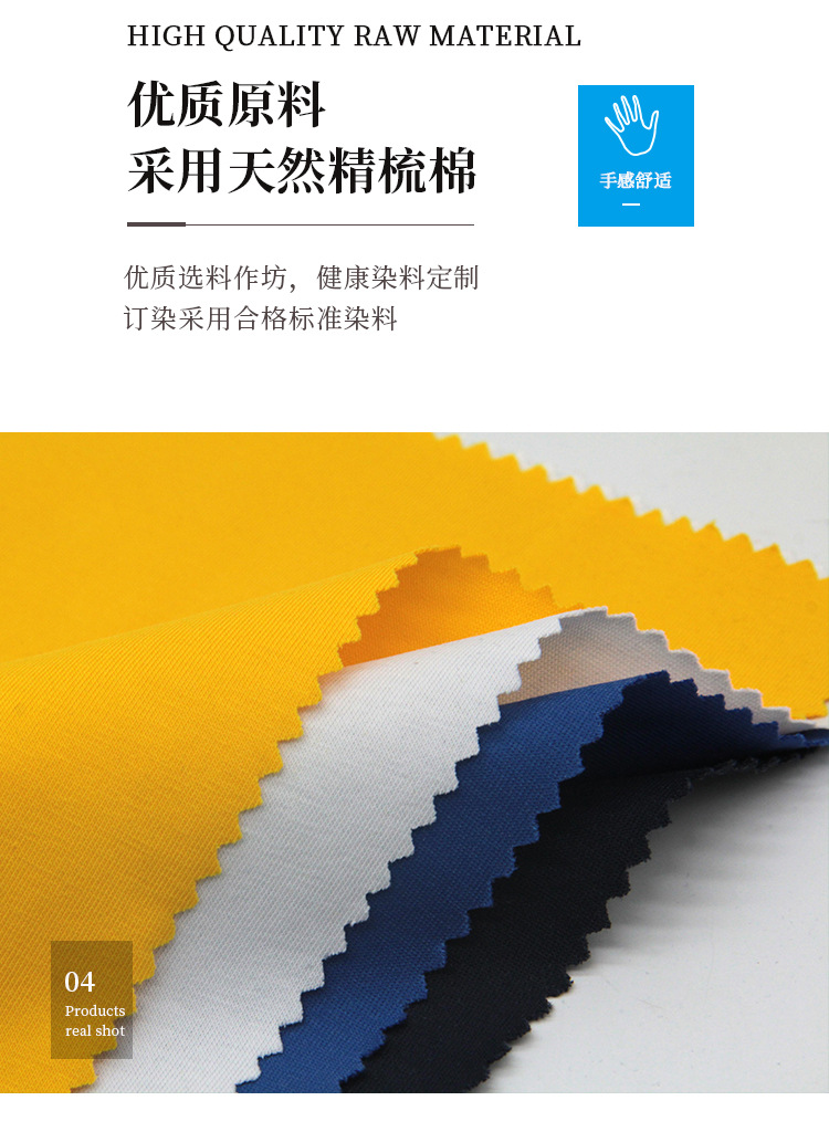 7740新详情(2025新版)_16