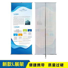 展示架;广告板;广告牌