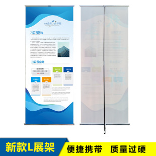 ��yʽLչ���w�S�Uչʾ���X�Ͻ�L��80 200cm��֧���X�Ͻ�չʾ��