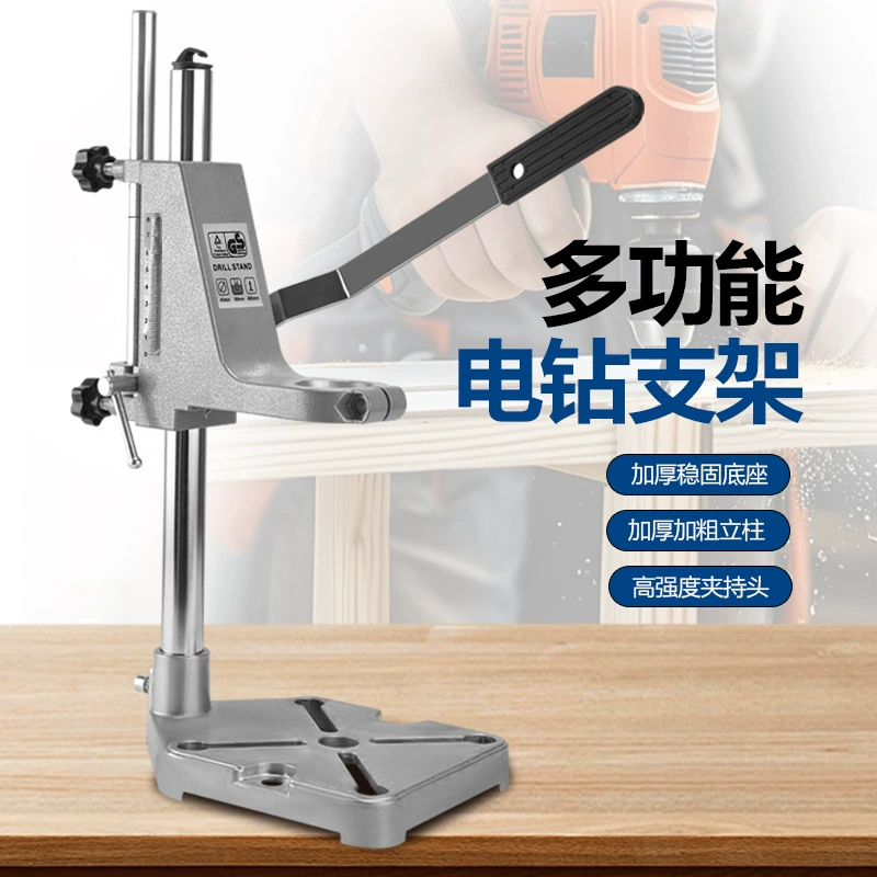 Подставка для ручной дрели, многофункциональная подставка для электрической дрели, универсальная подставка для электрической дрели на верстак, микродрель, домашний верстак