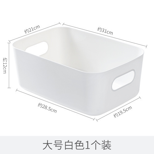 T 収納ボックスデスクトップ化粧品収納破片整理ボックス収納バスケットプラスチックスナックホームキッチン収納ボックス|undefined