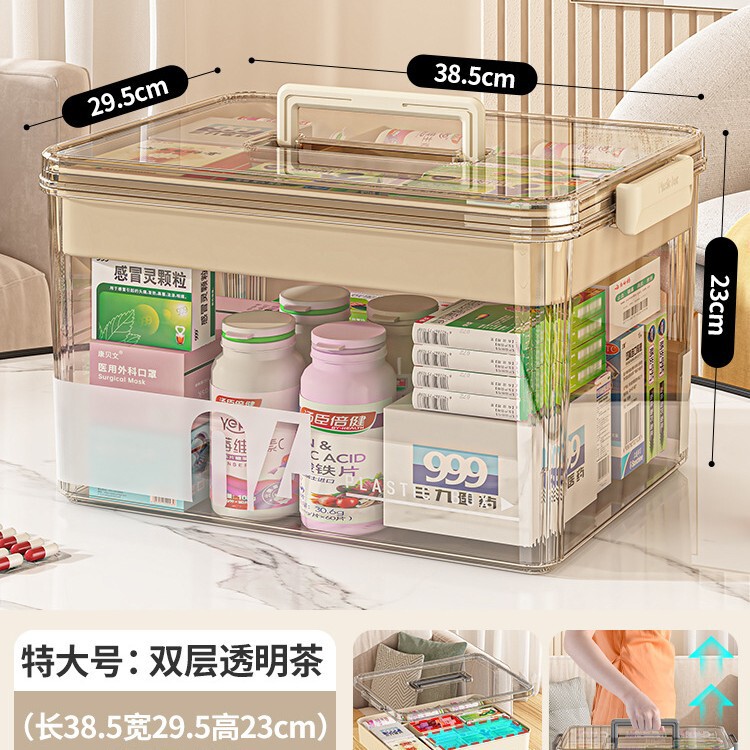 薬箱家庭用薬収納ボックス薬箱家庭用多層透明大容量ポータブル医療小型薬箱|undefined