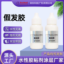 ����30mL38mL�ٰl�zˮƤ�w�[��Һ�w�z�l�a�l�zС���b���b�羳����