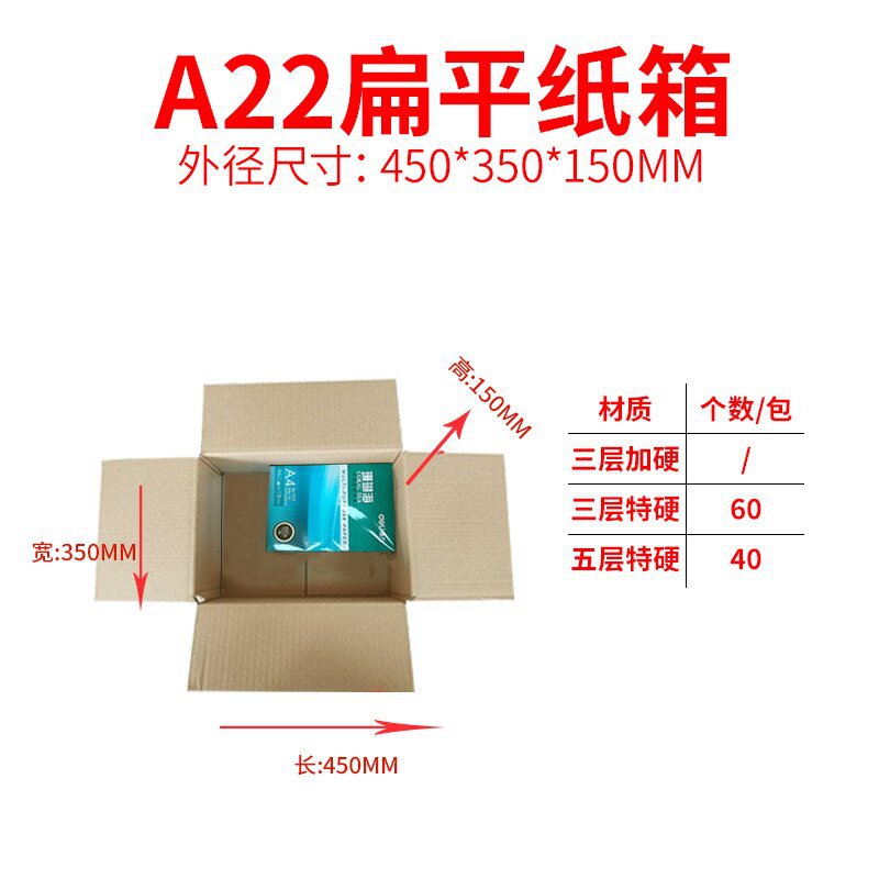 Caja de cartón rectangular de gran venta con apertura amplia, cartón de embalaje exprés extra duro de 3 y 5 capas, caja de transferencia logística corrugada