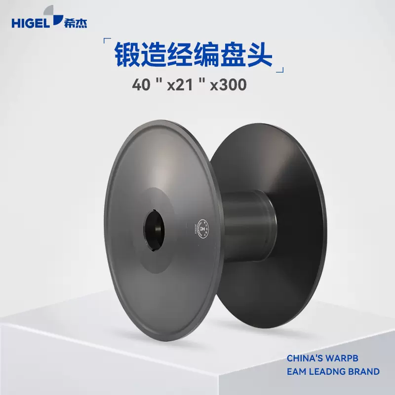 希杰锻压铝盘头，40"*21"*300，超强抗拉强度