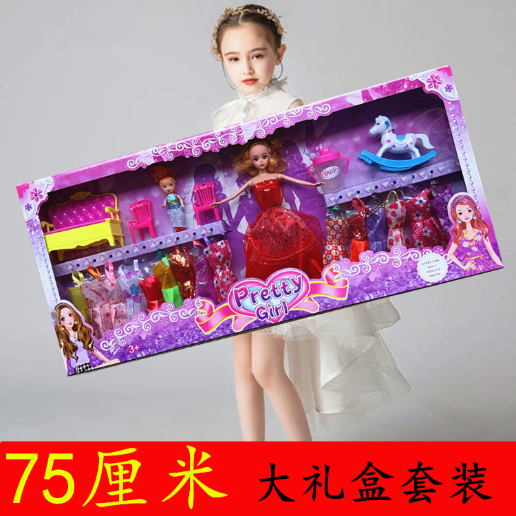 75cm vestido de novia Lele Barbie muñeca traje grande caja de regalo de vestir niñas niños clase de entrenamiento princesa juguete premio