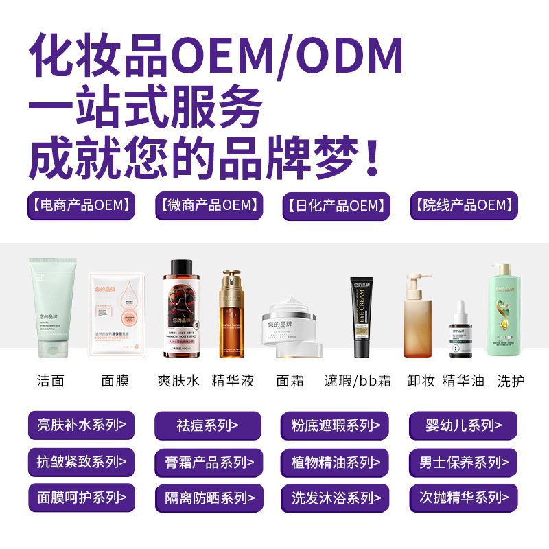 OVETTA红山茶花眼部精华乳保湿补水滋润减少细纹紧致眼袋定制批发|undefined
