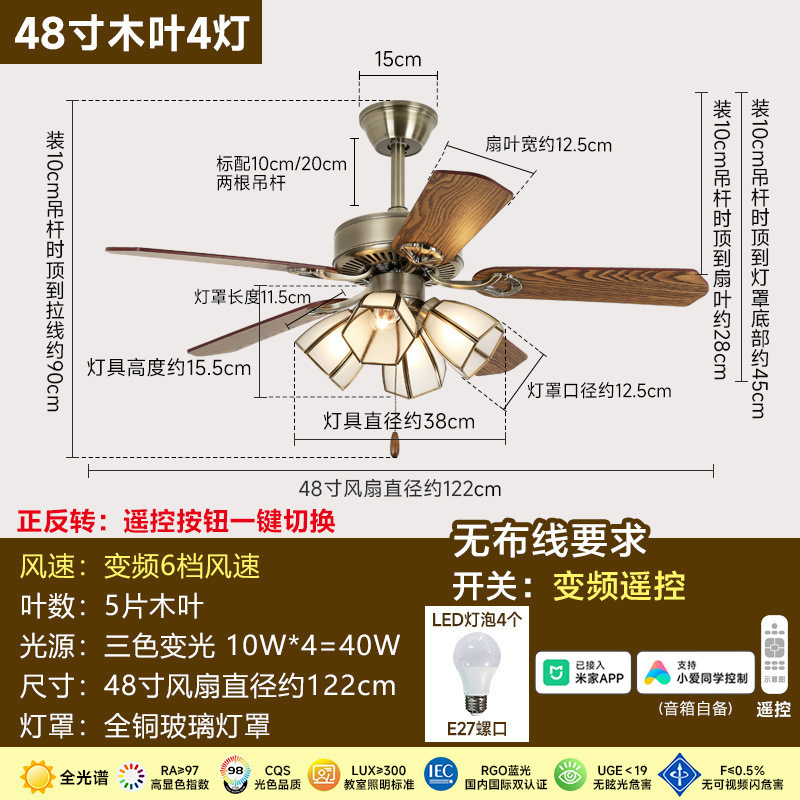 奥宏吊扇灯复古铜灯木叶卧室电风扇灯变频美式客厅餐厅中古风扇灯|undefined