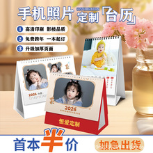 2026��Ƭ̨�v���Ƅ���diy��D��������������I�����Ւ�v8��10��