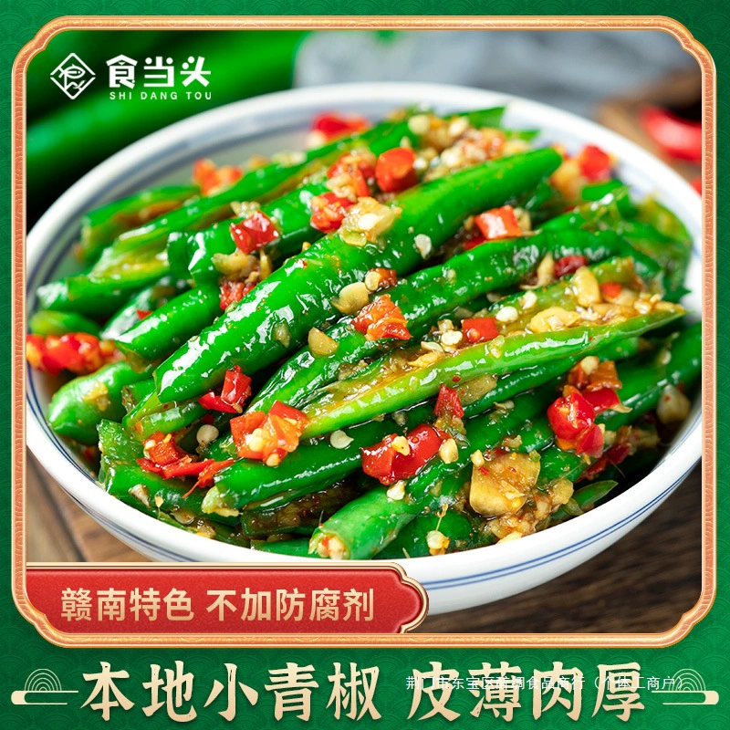 Сельскохозяйственный свежий маринованный перец ручной работы, маринованный зеленый перец из Цзянси, маринованный перец, аппетитные блюда, хрустящий пряный соус и маринованные овощи.
