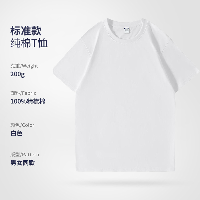 [핫스타일] 화이트