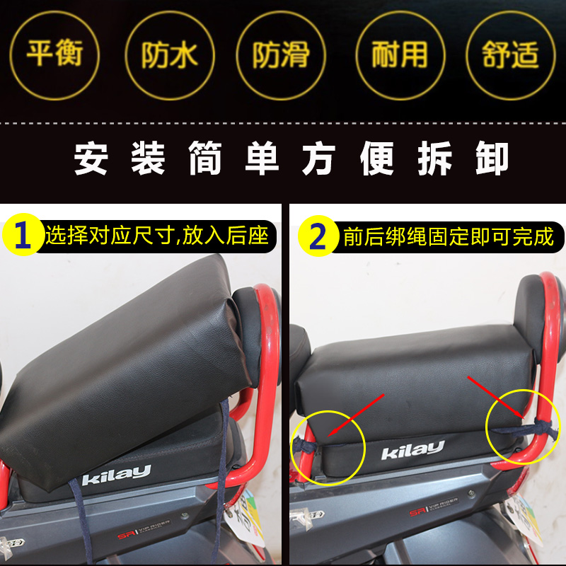 Electric scooter seat cushion, rear seat pad, widened and thickened waterproof seat cover, height-increasing seat cushion, electric scooter seat pad