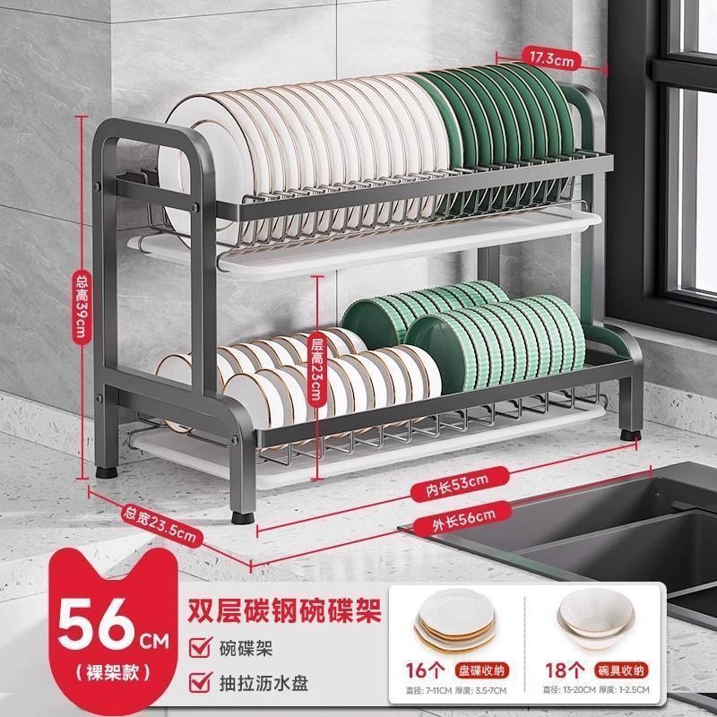 Estante de almacenamiento de platos Estante de drenaje Estante de cocina Estante de almacenamiento multifuncional Estante de almacenamiento de palillos Estante de almacenamiento de platos Estante de cuchillos