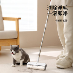 FaSoLaロングロッドローラー粘毛器引き裂くことができます。服は毛にくっつきます。猫の毛は髪の毛を吸います。床の粘毛器です。
