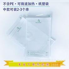 ը��΢���t���ͼӟἈ��������ʳƷ�������׌���