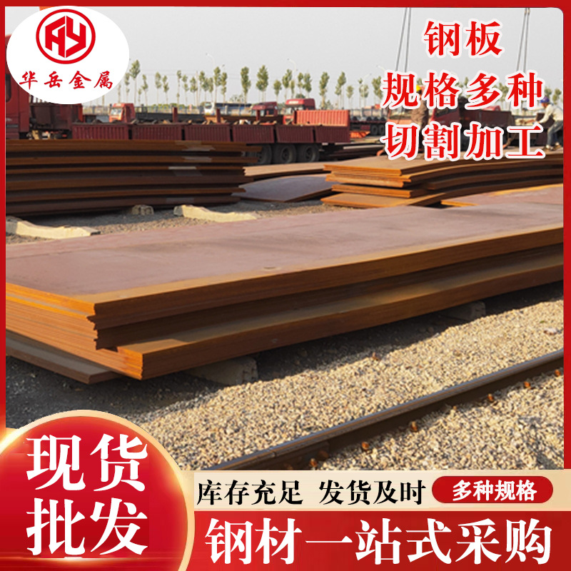 现货批发NM500耐磨板 装载机械用nm450耐磨钢板 激光切割定 制