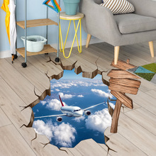 BM055-YW3D破墙天空飞机木牌地板贴客厅卧室家居装饰墙贴画自粘