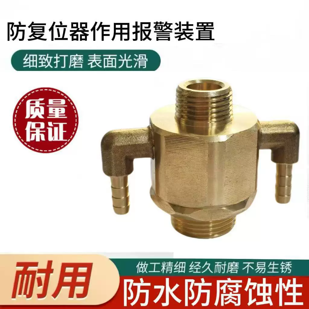 复位阀防复位器雨淋阀铜排水阀预作用报警装置