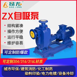 离心泵;自吸泵;其他泵