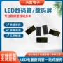 三位显示红光高亮数码管