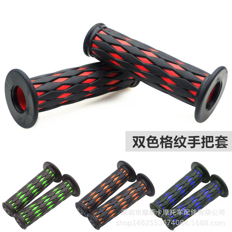 Мотоцикл мопед модифицирован для сборки крышки ручки двухцветная крышка ручки проверки резиновая крышка крана крышка ручки мягкая резиновая крышка ручки