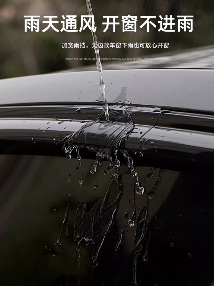 Suitable for Deep Blue S07 car window rain guards, modified exterior accessories, S07 rain guards, available for dropshipping