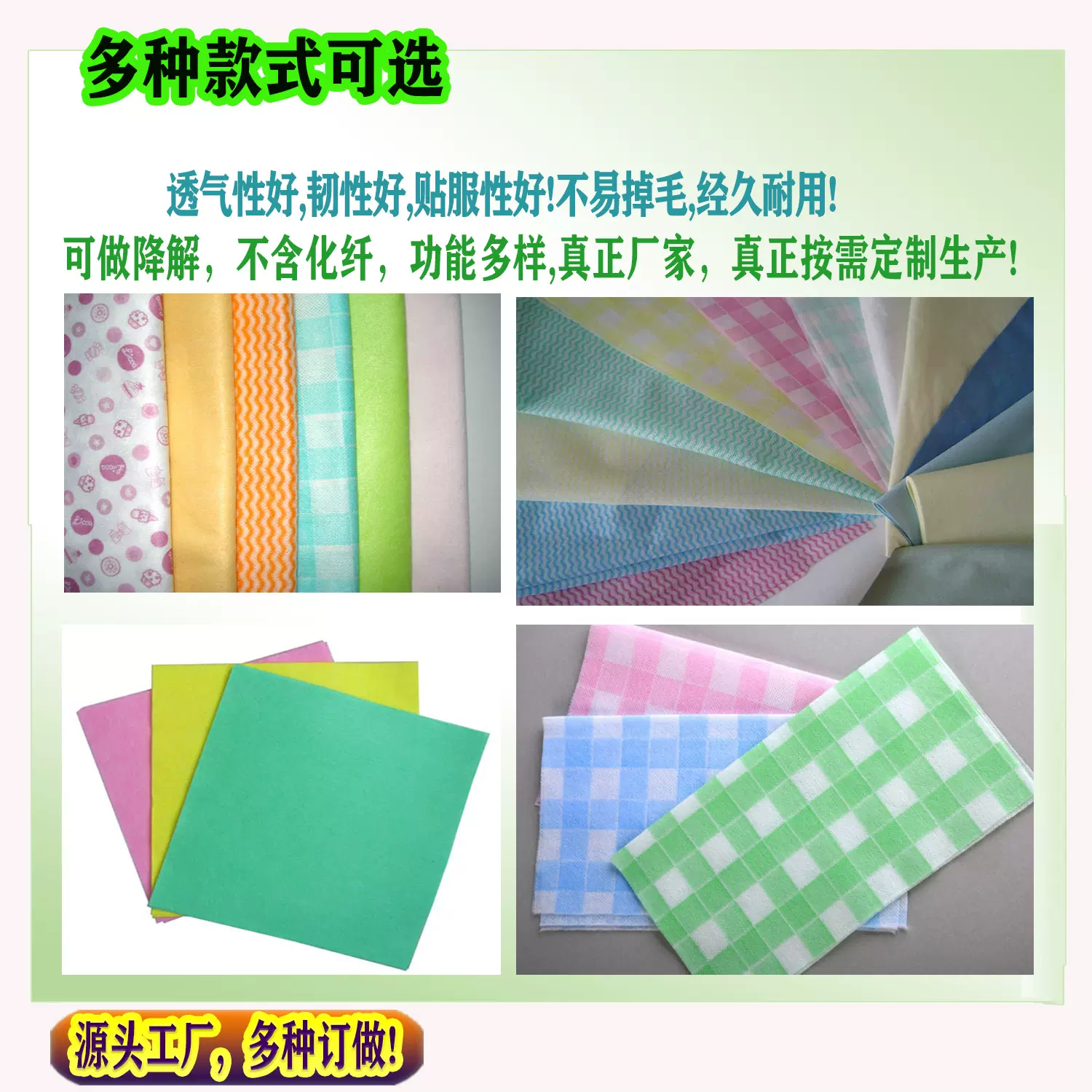 定制网孔水刺无纺布,上浆无纺布,可染色印花,平纹,珍珠纹水刺布