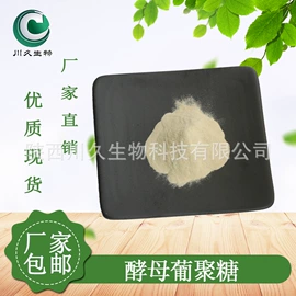 工业植物提取;其他生物化工;植物提取物