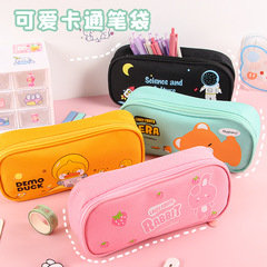 ins cute student pencil case cartoon simple large capacity oxford cloth children's stationery box school supplies pencil case