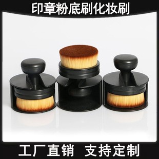 Push-pull seal brush foundation seamless concealer makeup brush portable car wash tool bb cream brush car cleaning dust