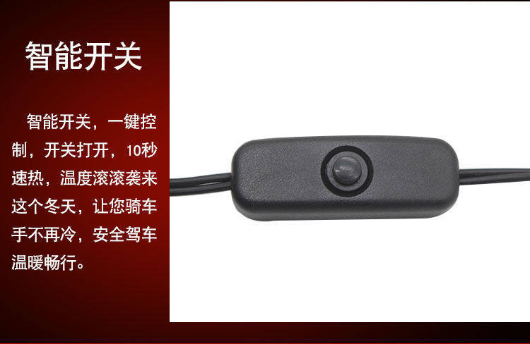 Electric vehicle heated handlebar covers, universal electric heated handlebars for motorcycles, 12v48v60v72v electric bike handlebar covers