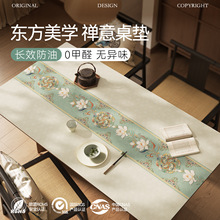 中式古典环保皮革桌垫防油防水免洗防烫台面保护垫禅意餐桌垫