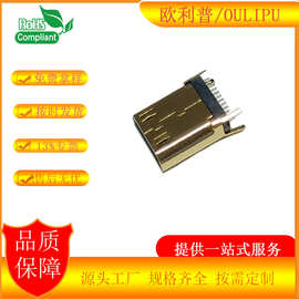 MINIHDMI夹板公头镀金19PINHDMIC型插头高清线接头夹板1.0HDMI