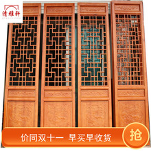 定制东阳木雕门窗仿古实木镂空花格门窗寺院古建园林工程中式门窗