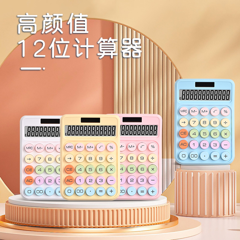 Calculadora de dopamina multifuncional de alto valor facial computadora de color caramelo 12 bits calculadora de oficina al por mayor