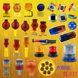 Solar Light Solar Strobe Light Solar Warning Light Led Light Automatically Bright Strobe Light after Dark at Night