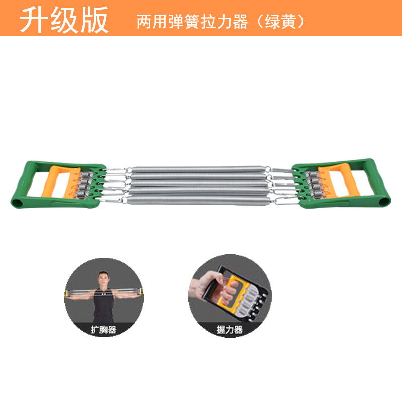 Tirador de resorte tres en uno Ejercicio de brazo Amplificador de pecho Ejercicio de pie multifuncional Dispositivo de entrenamiento muscular