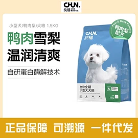 猫猫干粮;狗狗干粮;猫猫零食