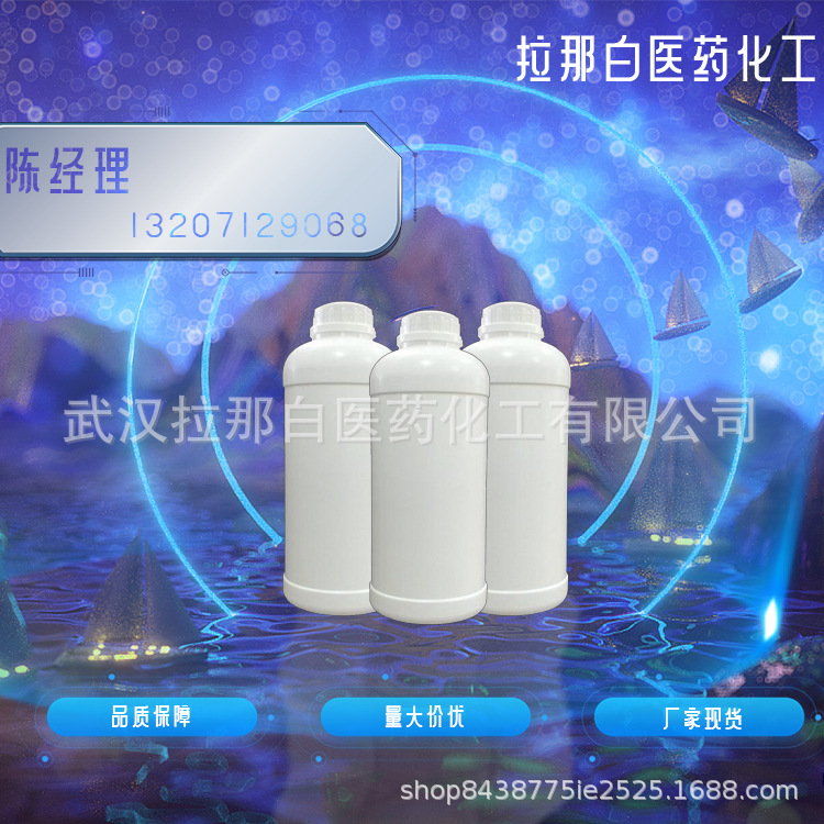 月桂醇柠檬酸酯磺基琥珀酸酯二钠 化妆品级 增稠型MES 1kg 25kg