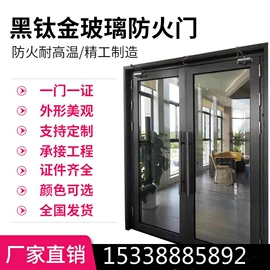 防火设备;平开门