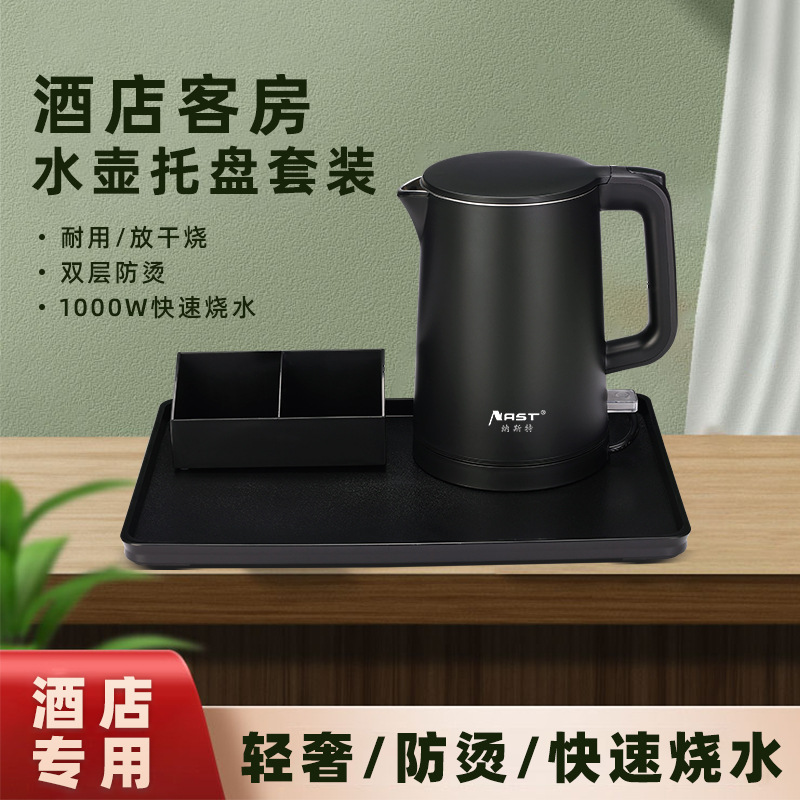 Hervidor Eléctrico Exclusivo para Hoteles de Cinco Estrellas, Hervidor de Agua Caliente de Doble Capa al por Mayor, Hervidor Eléctrico para Hoteles de Pequeña Capacidad, Personalizable